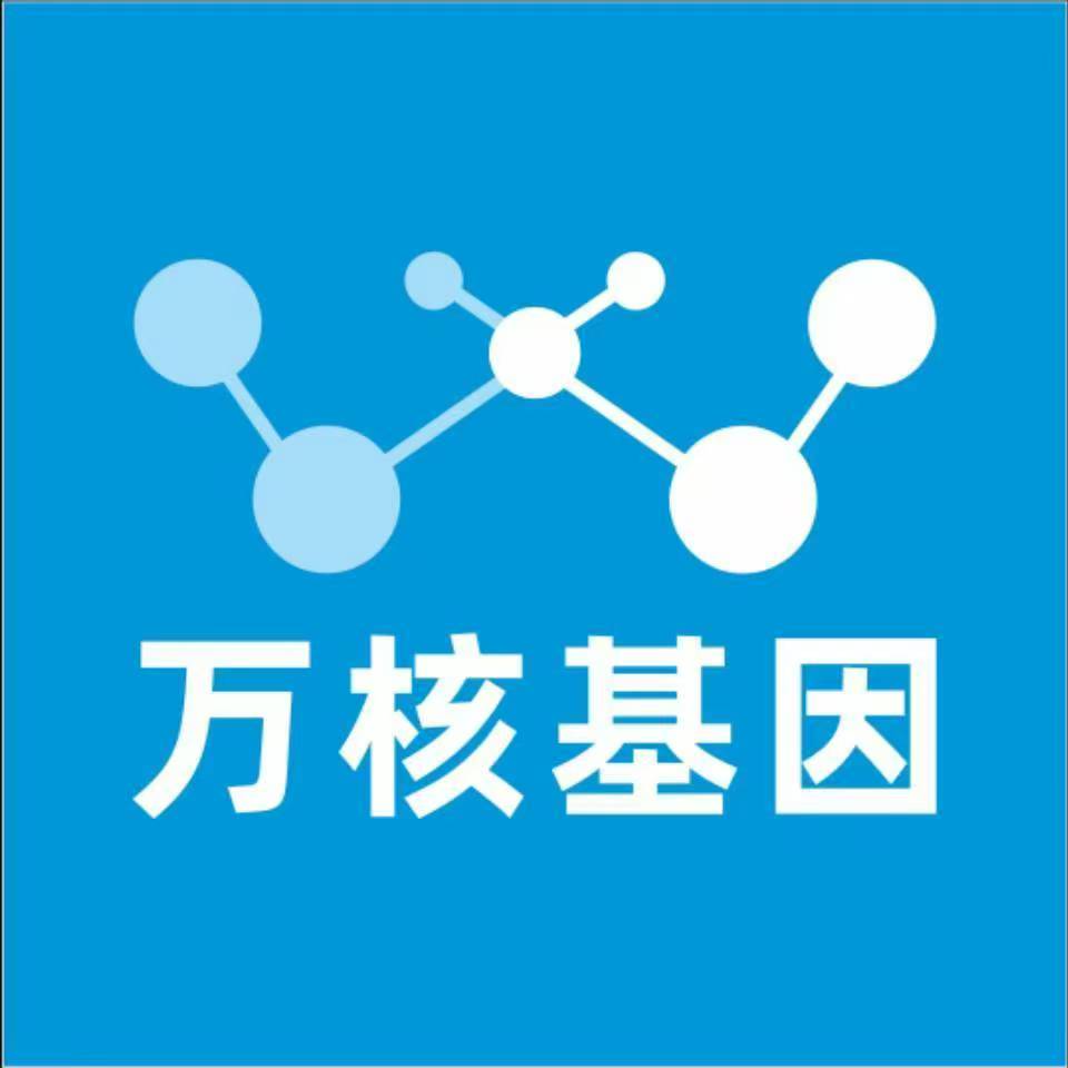 衢州衢江万核基因亲子鉴定